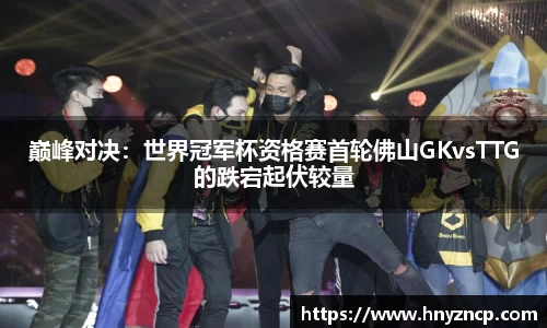 w88win优德